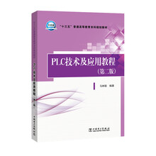 plc教程