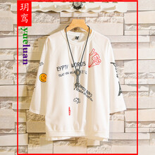 玥鸞（Yue Luan） 長(zhǎng)袖 男士T恤 白色 XL，L，XXL，XXXL，M