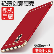 魅族m721q
