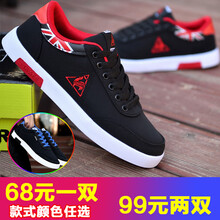 樂希源男士KF555黑紅+8662黑色 39