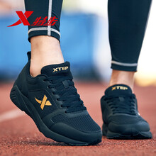 特步（XTEP）跑步鞋黑金/網(wǎng)面 39