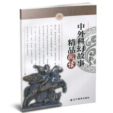 中外書摘