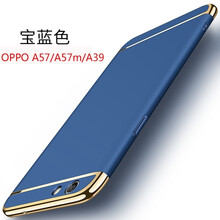 朵維爾米（dower  me） a57 手機(jī)殼/保護(hù)套