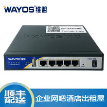 wayos,wayos,企業(yè),排名,企業(yè),路由,路由,排行榜,推薦