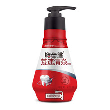 牙膏去口氣