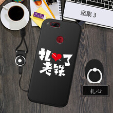 手機(jī)殼，讓你的造型不再裸奔