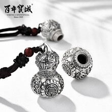 吊墜,排名,吊墜,排行榜,百年,寶誠,寶誠,百年,推薦