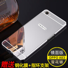 龍清 oppoa83a83t 手機殼/保護套