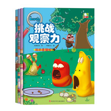 爆笑蟲子