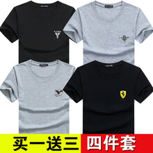 傲信鳥 短袖 男士T恤 KOBE黑+火箭灰+小老鷹灰+保時捷黑 
