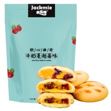 夾心,夾心,怎么樣,越莓,越莓,餅干,餅干