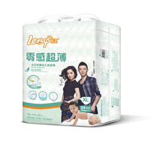 樂貝嬰兒紙尿褲