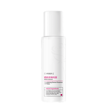 瓷肌 100ml