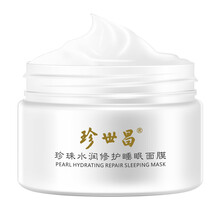 排名,排行榜,珍世昌,毛孔,推薦,珍世昌,細(xì)致,面膜,面膜,細(xì)致,毛孔