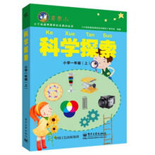 小學(xué)一年級(jí)上