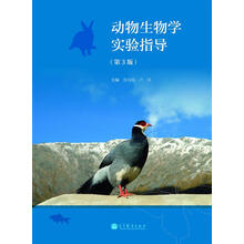動(dòng)物實(shí)驗(yàn)