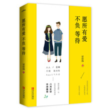 書簽手寫