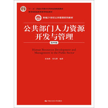 書摘