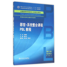pbl