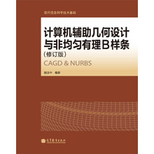 計算機