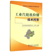 工業(yè)技術(shù)