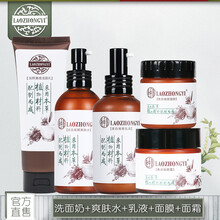 老中醫(yī)祛斑霜正品