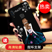 古鹿 vivo x21 手機殼/保護套