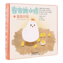 寶寶套裝