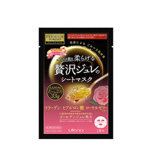 玫瑰果凍面膜
