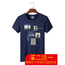 皮爾·皮德 短袖 男士T恤 藏青帆船 