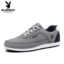 花花公子（PLAYBOY）男士淺灰（皮面） 41