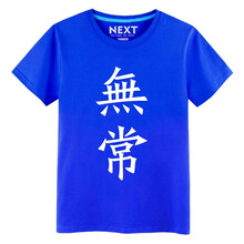 C2潮朝（CHAOCHAO） 短袖 男士T恤 無(wú)常藍(lán) 