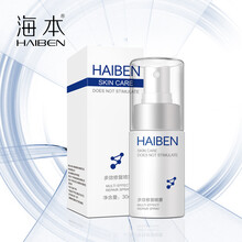 海本（HAIBEN）噴霧 30ml