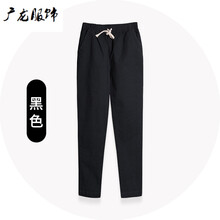 九分休閑褲，微胖妹子的不二之選