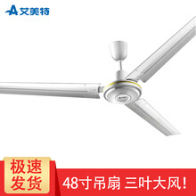 清涼風(fēng)扇，讓生活更有溫度