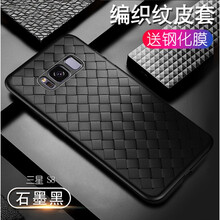 雷星佳 三星s8/s8plus 手機殼/保護套