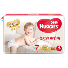 好奇金裝xl60