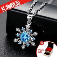 shedi,奢蒂,shedi,怎么樣,奢蒂,水晶,水晶,項鏈,項鏈
