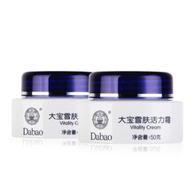 大寶,怎么樣,大寶,早晚,早晚