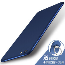 膜普（MOPU） vivo x7/x7plus 手機(jī)殼/保護(hù)套