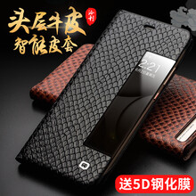洽利（QIALINO） 華為P10 手機(jī)殼/保護(hù)套