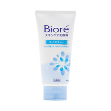 biore男士洗面奶