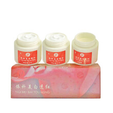 保濕補(bǔ)水面膜，讓肌膚不再油膩