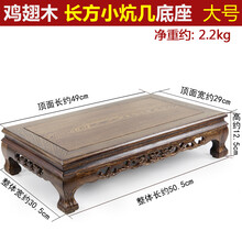 紅木雕刻的工藝品