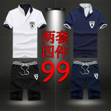 勋度（XUNDU） 短袖 男士T恤 白黑1套+深蓝1套 XL，L，加大，M，XXXL，XXL