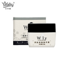 怎么樣,艾麗素,艾麗素