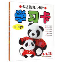 卡片學習