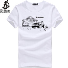 拓路者（Pioneer Camp） 短袖 男士T恤 吉普車(chē)-白色 