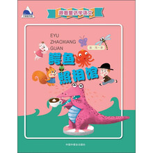 學(xué)目錄