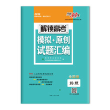 全國卷